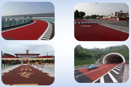 承接高速公路防滑路面工程 陶瓷顆粒彩色減速路面防滑涂料廠(chǎng)家直銷(xiāo)